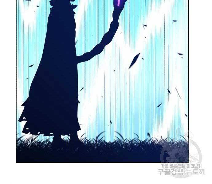 Gậy Gỗ Cấp 99+ Chap 16 - Next Chap 17