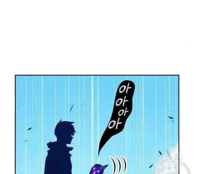 Gậy Gỗ Cấp 99+ Chap 16 - Next Chap 17