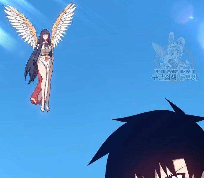 Gậy Gỗ Cấp 99+ Chap 16 - Next Chap 17