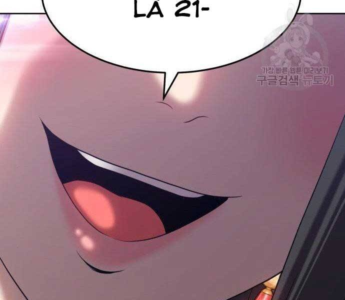 Gậy Gỗ Cấp 99+ Chap 16 - Next Chap 17