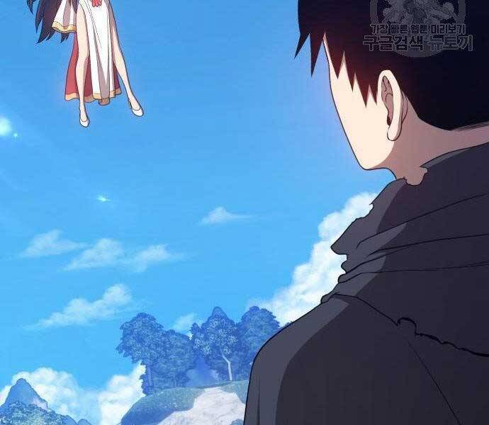 Gậy Gỗ Cấp 99+ Chap 16 - Next Chap 17