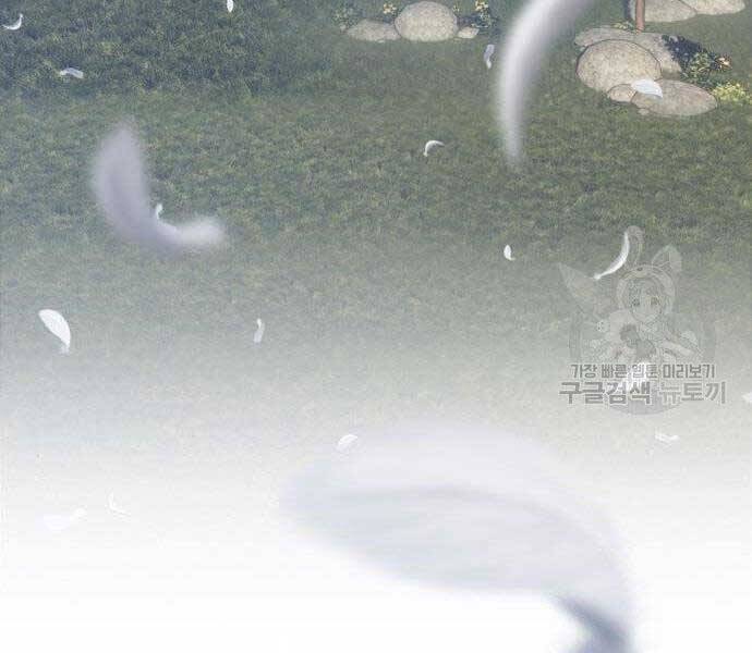 Gậy Gỗ Cấp 99+ Chap 16 - Next Chap 17