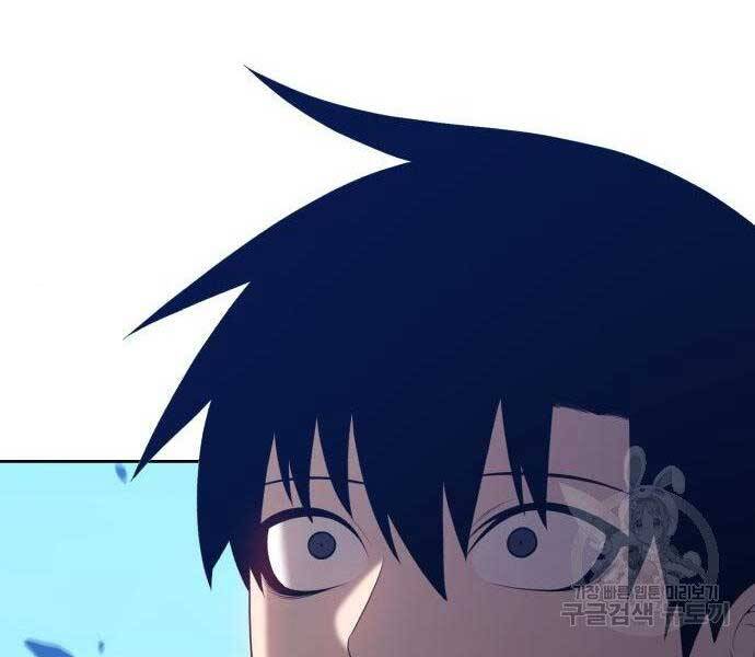 Gậy Gỗ Cấp 99+ Chap 16 - Next Chap 17