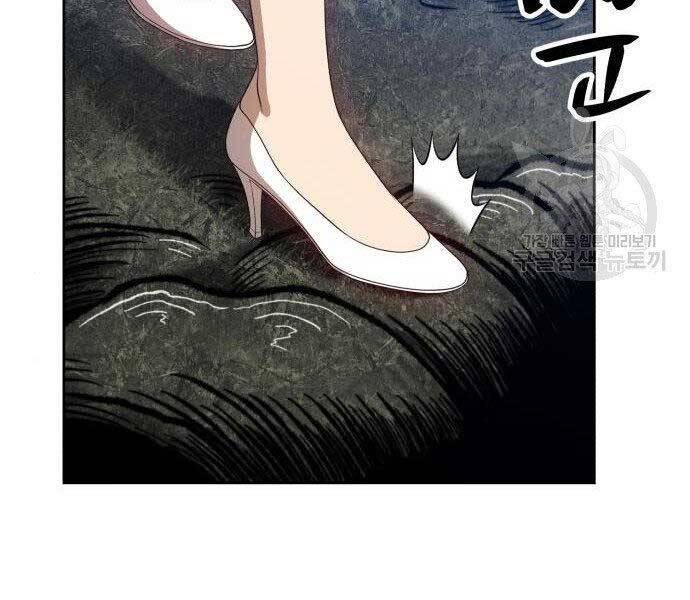 Gậy Gỗ Cấp 99+ Chap 16 - Next Chap 17