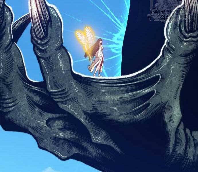 Gậy Gỗ Cấp 99+ Chap 16 - Next Chap 17