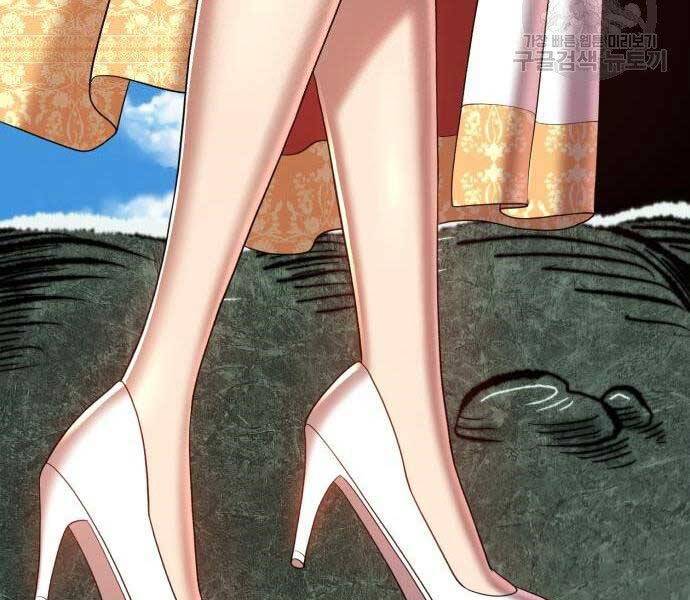 Gậy Gỗ Cấp 99+ Chap 16 - Next Chap 17