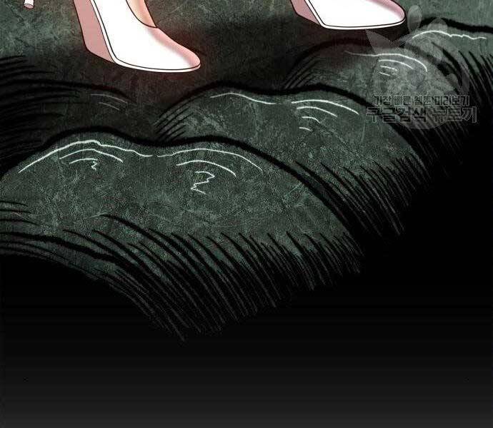 Gậy Gỗ Cấp 99+ Chap 16 - Next Chap 17