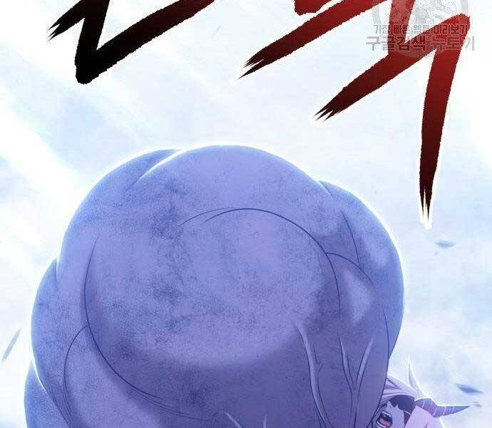 Gậy Gỗ Cấp 99+ Chap 16 - Next Chap 17