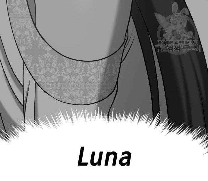 Gậy Gỗ Cấp 99+ Chap 16 - Next Chap 17