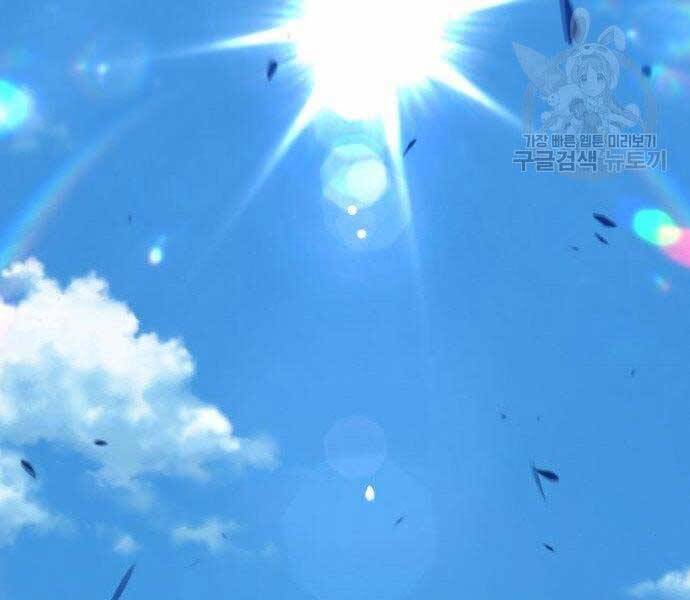 Gậy Gỗ Cấp 99+ Chap 16 - Next Chap 17