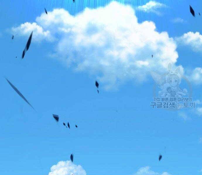 Gậy Gỗ Cấp 99+ Chap 16 - Next Chap 17