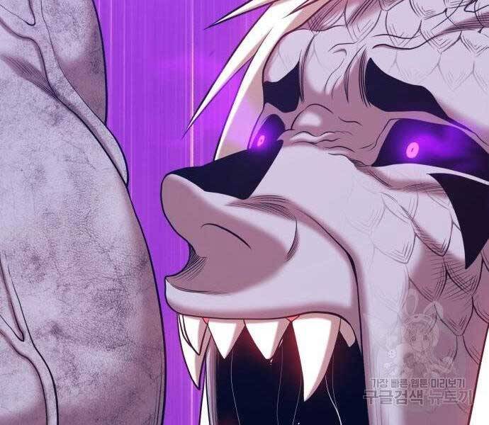 Gậy Gỗ Cấp 99+ Chap 16 - Next Chap 17