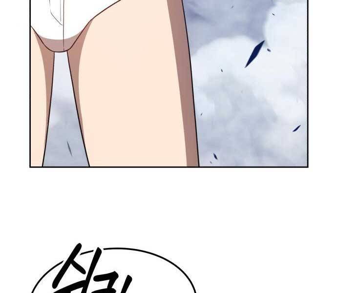 Gậy Gỗ Cấp 99+ Chap 17.5 - Next Chap 18.5