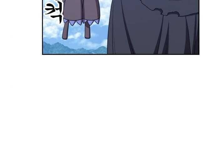 Gậy Gỗ Cấp 99+ Chap 17.5 - Next Chap 18.5