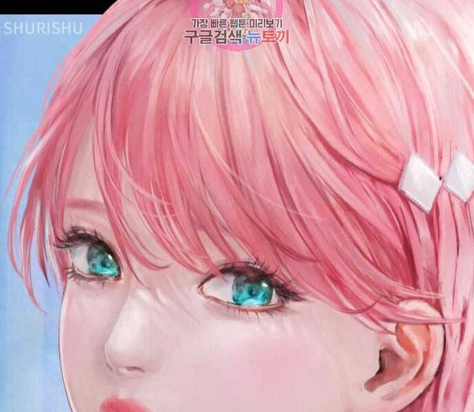 Gậy Gỗ Cấp 99+ Chap 17.5 - Next Chap 18.5