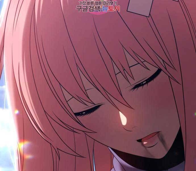 Gậy Gỗ Cấp 99+ Chap 17.5 - Next Chap 18.5