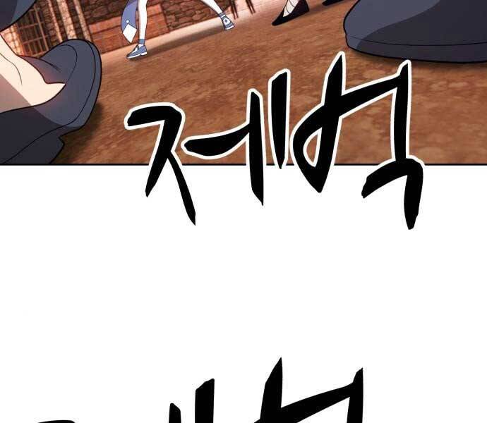 Gậy Gỗ Cấp 99+ Chap 17.5 - Next Chap 18.5