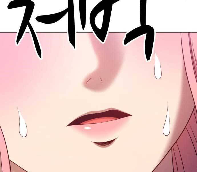 Gậy Gỗ Cấp 99+ Chap 17.5 - Next Chap 18.5