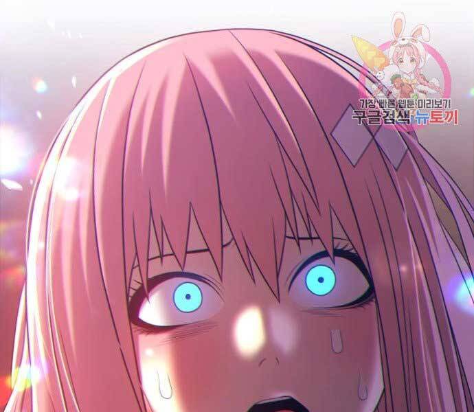 Gậy Gỗ Cấp 99+ Chap 17.5 - Next Chap 18.5