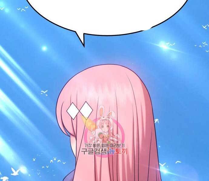 Gậy Gỗ Cấp 99+ Chap 17.5 - Next Chap 18.5
