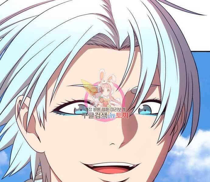 Gậy Gỗ Cấp 99+ Chap 17.5 - Next Chap 18.5