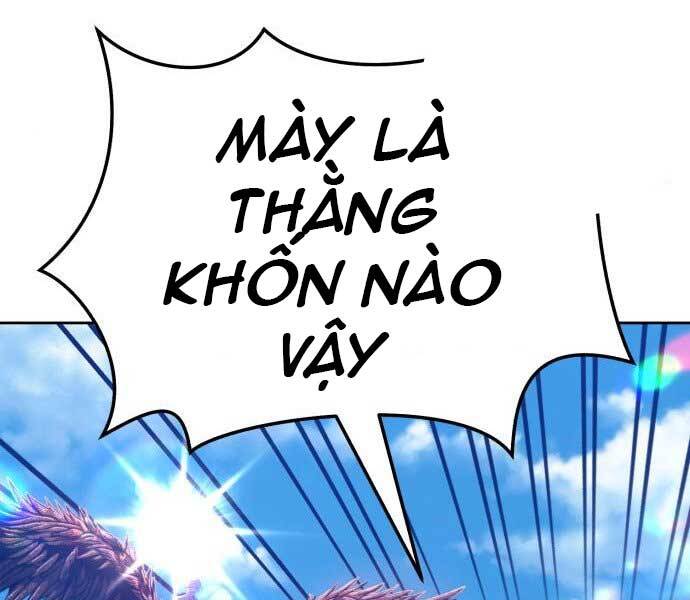 Gậy Gỗ Cấp 99+ Chap 17.5 - Next Chap 18.5