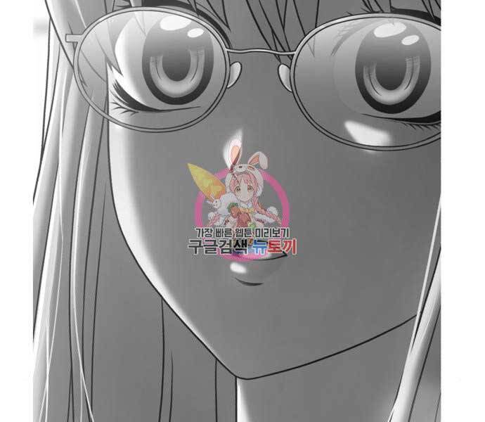 Gậy Gỗ Cấp 99+ Chap 17 - Next Chap 18