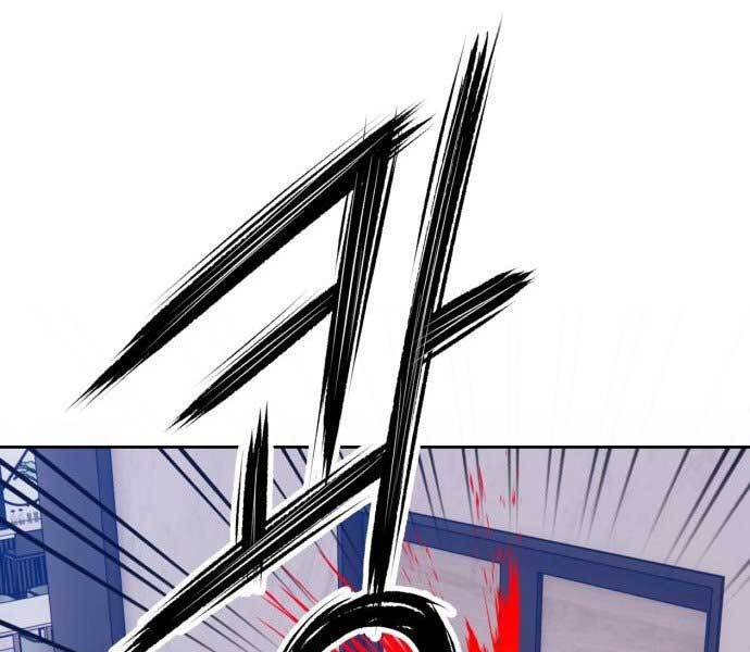 Gậy Gỗ Cấp 99+ Chap 17 - Next Chap 18