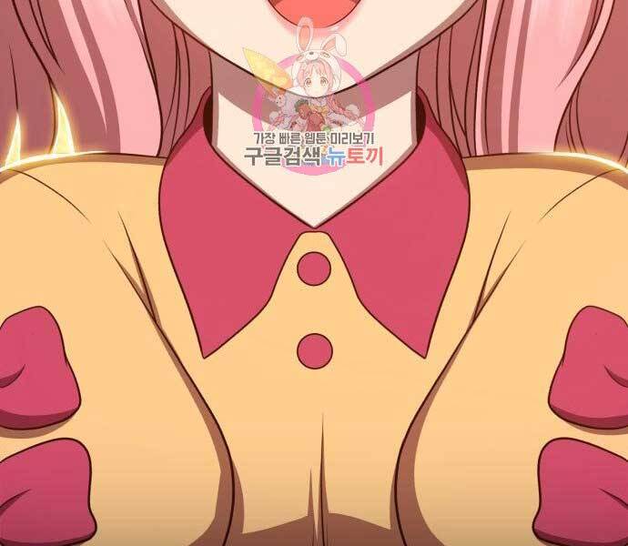 Gậy Gỗ Cấp 99+ Chap 17 - Next Chap 18