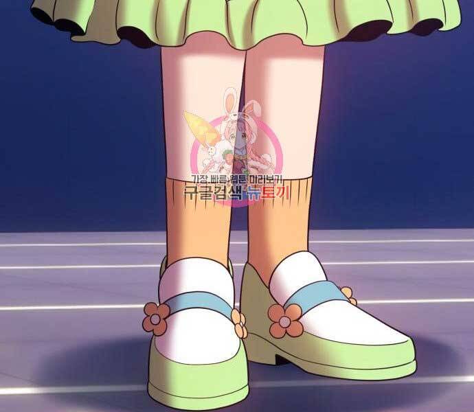 Gậy Gỗ Cấp 99+ Chap 17 - Next Chap 18