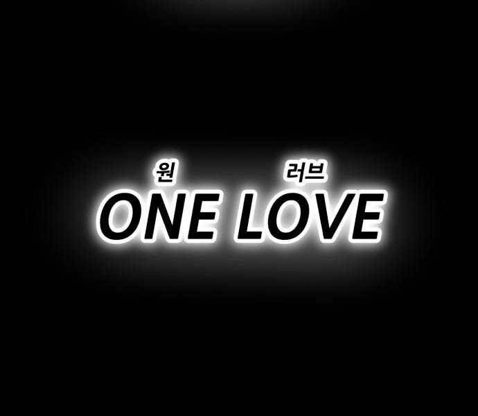 Gậy Gỗ Cấp 99+ Chap 17 - Next Chap 18