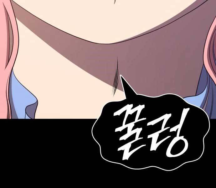 Gậy Gỗ Cấp 99+ Chap 17 - Next Chap 18