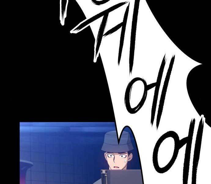 Gậy Gỗ Cấp 99+ Chap 17 - Next Chap 18