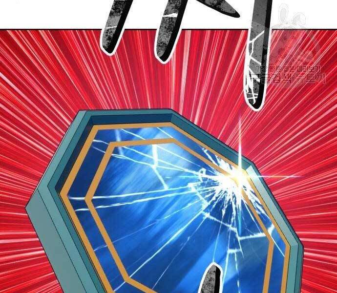 Gậy Gỗ Cấp 99+ Chap 18.5 - Next Chap 19.5