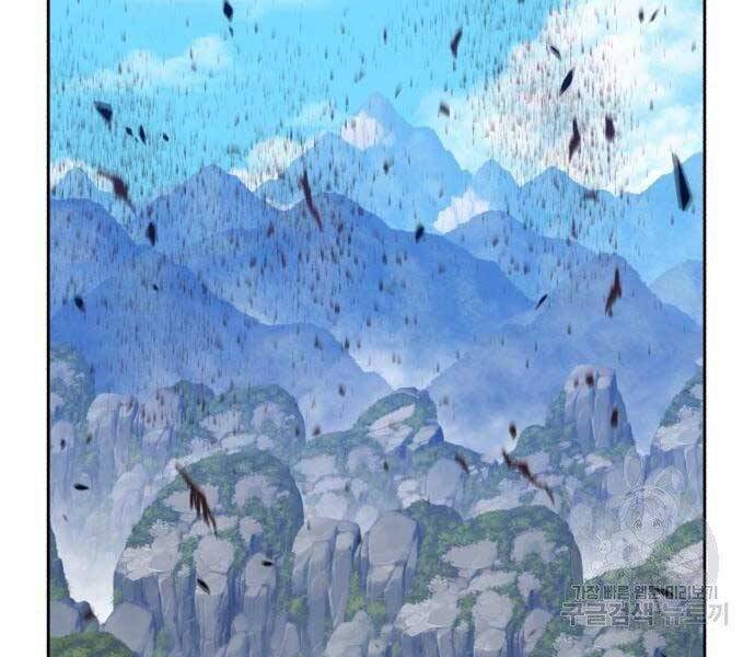 Gậy Gỗ Cấp 99+ Chap 18.5 - Next Chap 19.5