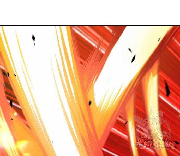 Gậy Gỗ Cấp 99+ Chap 18.5 - Next Chap 19.5