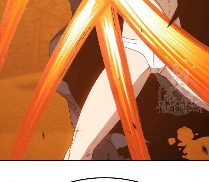 Gậy Gỗ Cấp 99+ Chap 18.5 - Next Chap 19.5