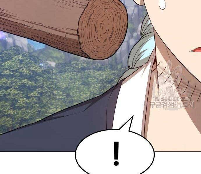 Gậy Gỗ Cấp 99+ Chap 18.5 - Next Chap 19.5