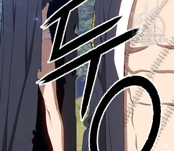 Gậy Gỗ Cấp 99+ Chap 18.5 - Next Chap 19.5