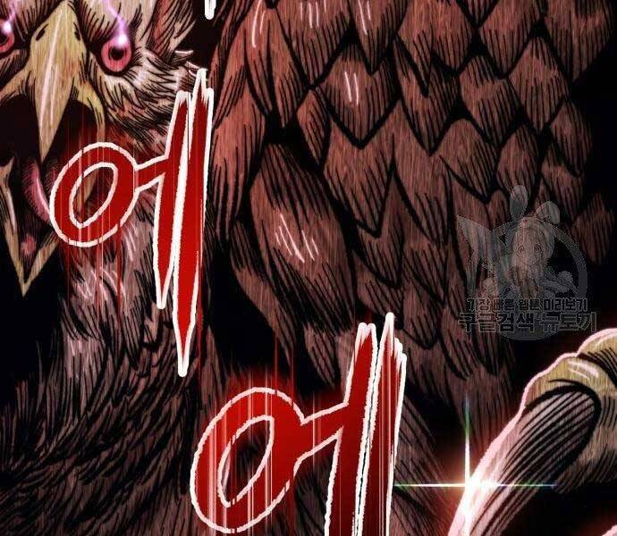 Gậy Gỗ Cấp 99+ Chap 18.5 - Next Chap 19.5