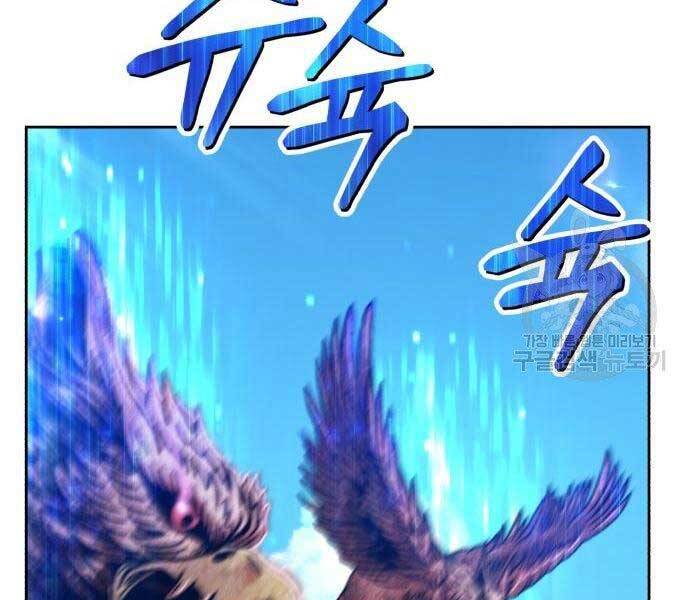 Gậy Gỗ Cấp 99+ Chap 18.5 - Next Chap 19.5