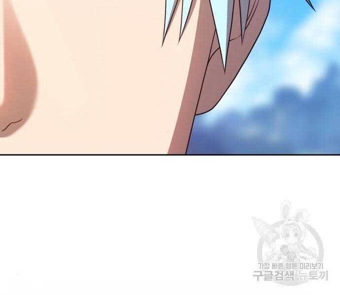 Gậy Gỗ Cấp 99+ Chap 18.5 - Next Chap 19.5