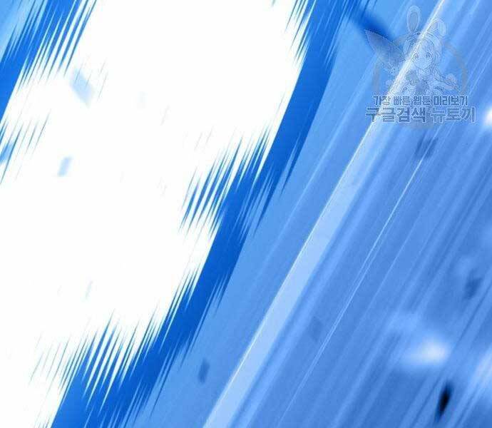 Gậy Gỗ Cấp 99+ Chap 18.5 - Next Chap 19.5