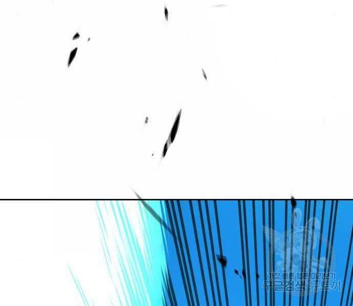 Gậy Gỗ Cấp 99+ Chap 18.5 - Next Chap 19.5