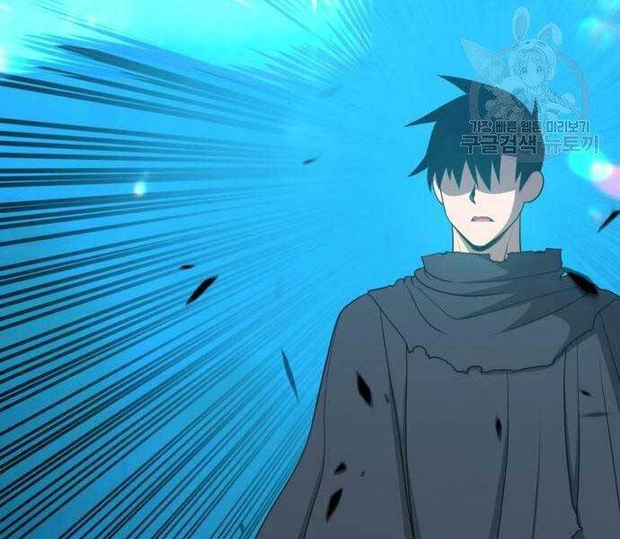 Gậy Gỗ Cấp 99+ Chap 18.5 - Next Chap 19.5