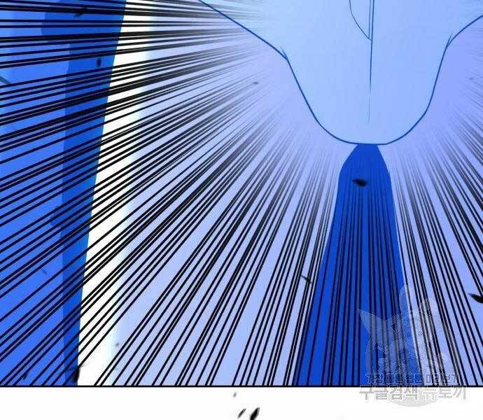 Gậy Gỗ Cấp 99+ Chap 18.5 - Next Chap 19.5