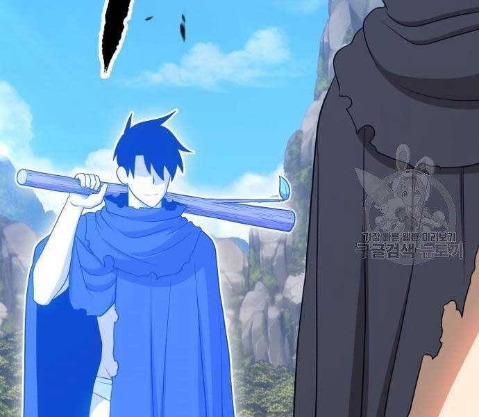 Gậy Gỗ Cấp 99+ Chap 18.5 - Next Chap 19.5