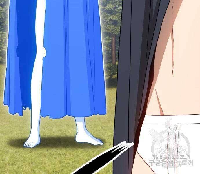 Gậy Gỗ Cấp 99+ Chap 18.5 - Next Chap 19.5