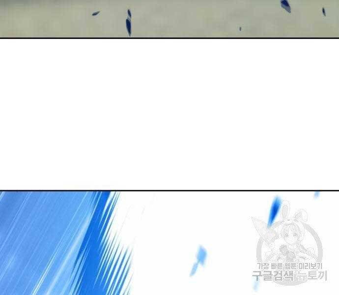 Gậy Gỗ Cấp 99+ Chap 18.5 - Next Chap 19.5