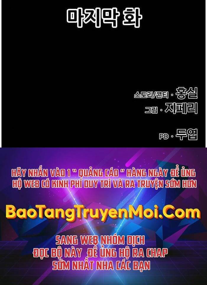 Gậy Gỗ Cấp 99+ Chap 18.5 - Next Chap 19.5